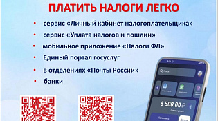 Вашему вниманию!